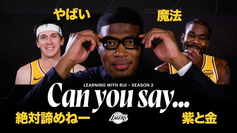 Lakers Learn Japanese Phrases Learning with Rui Hachimura, Season 2