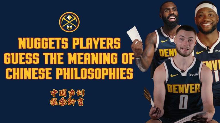 Denver Nuggets Players React to Deep Chinese Wisdom